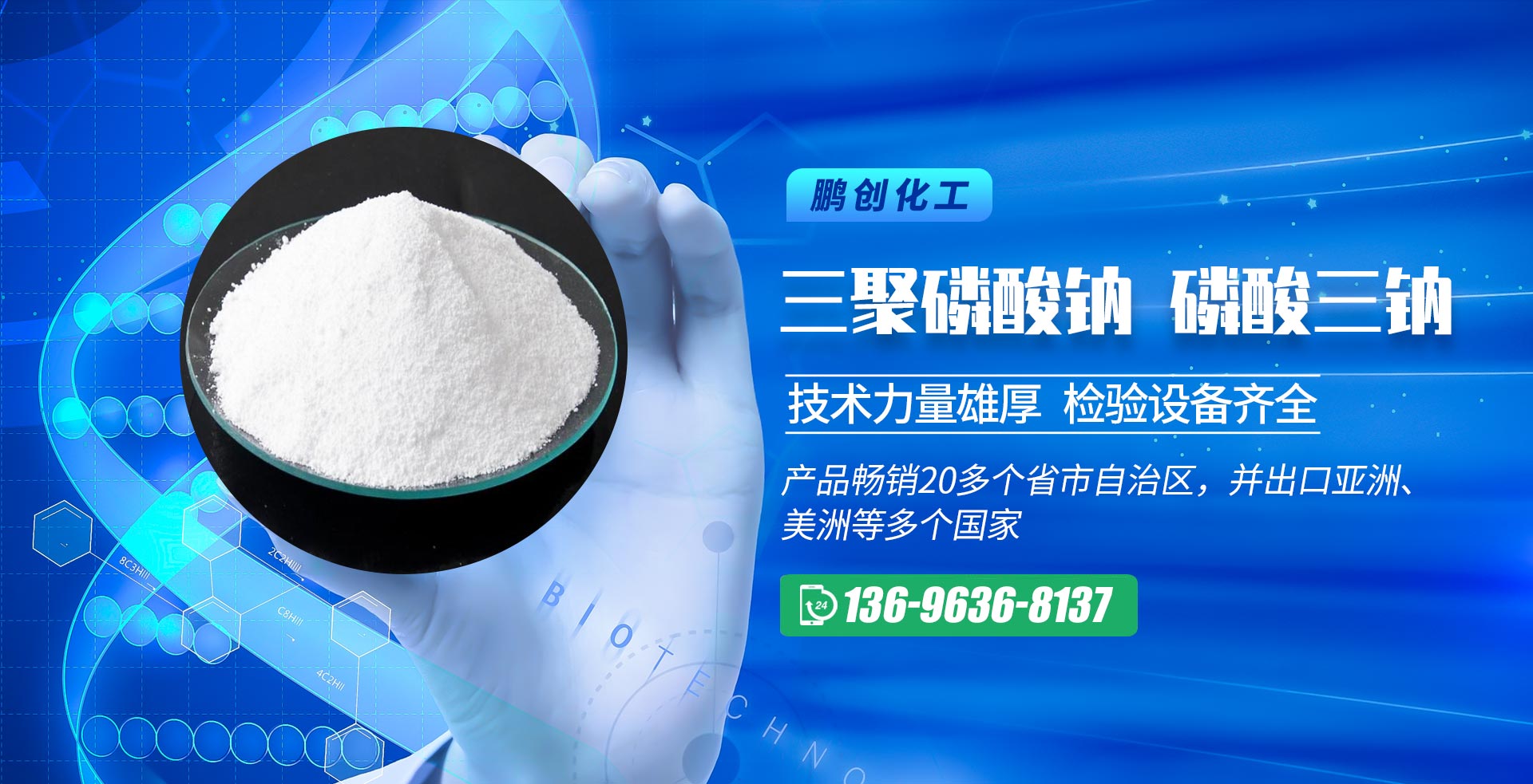 首頁(yè)幻燈大圖